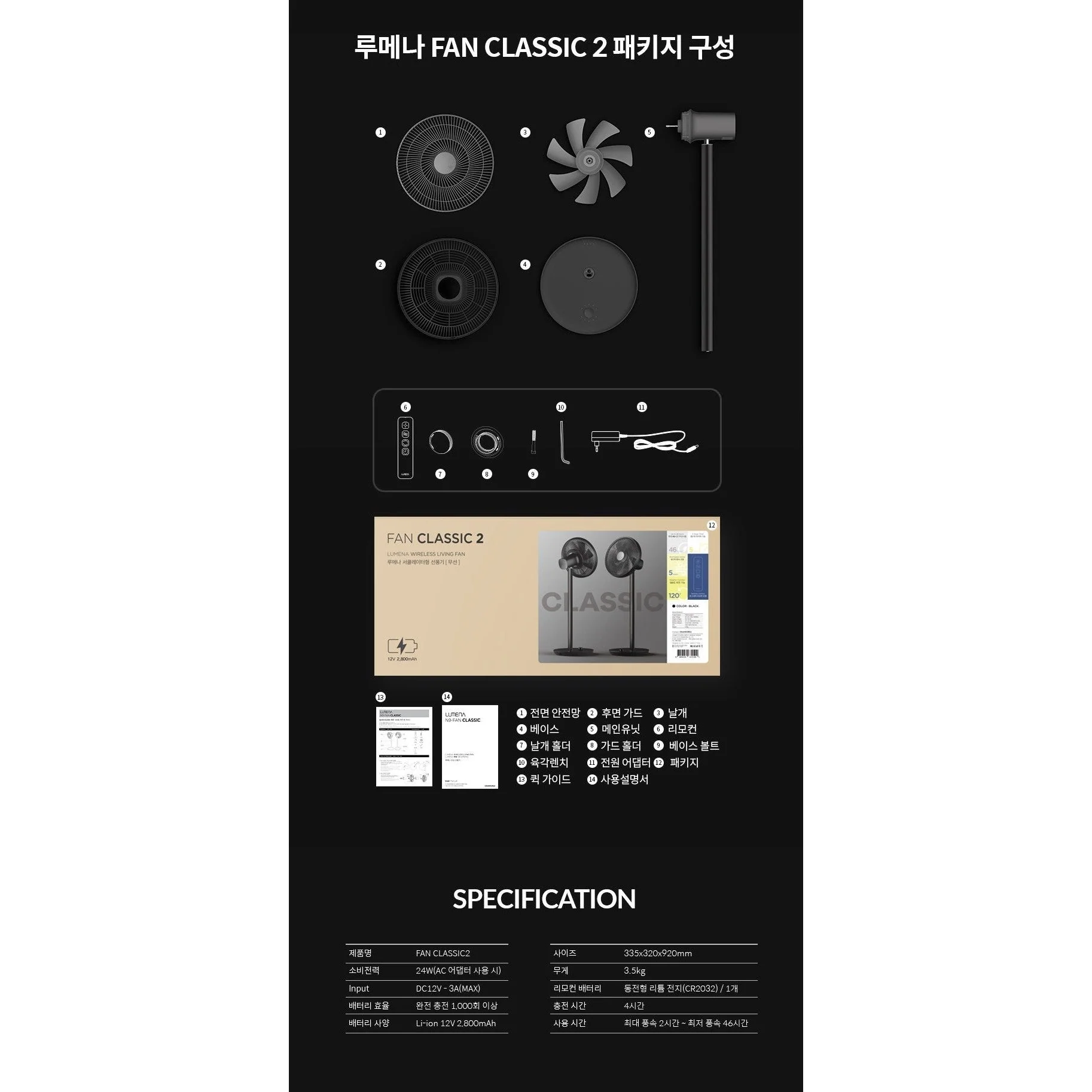 Product image 20