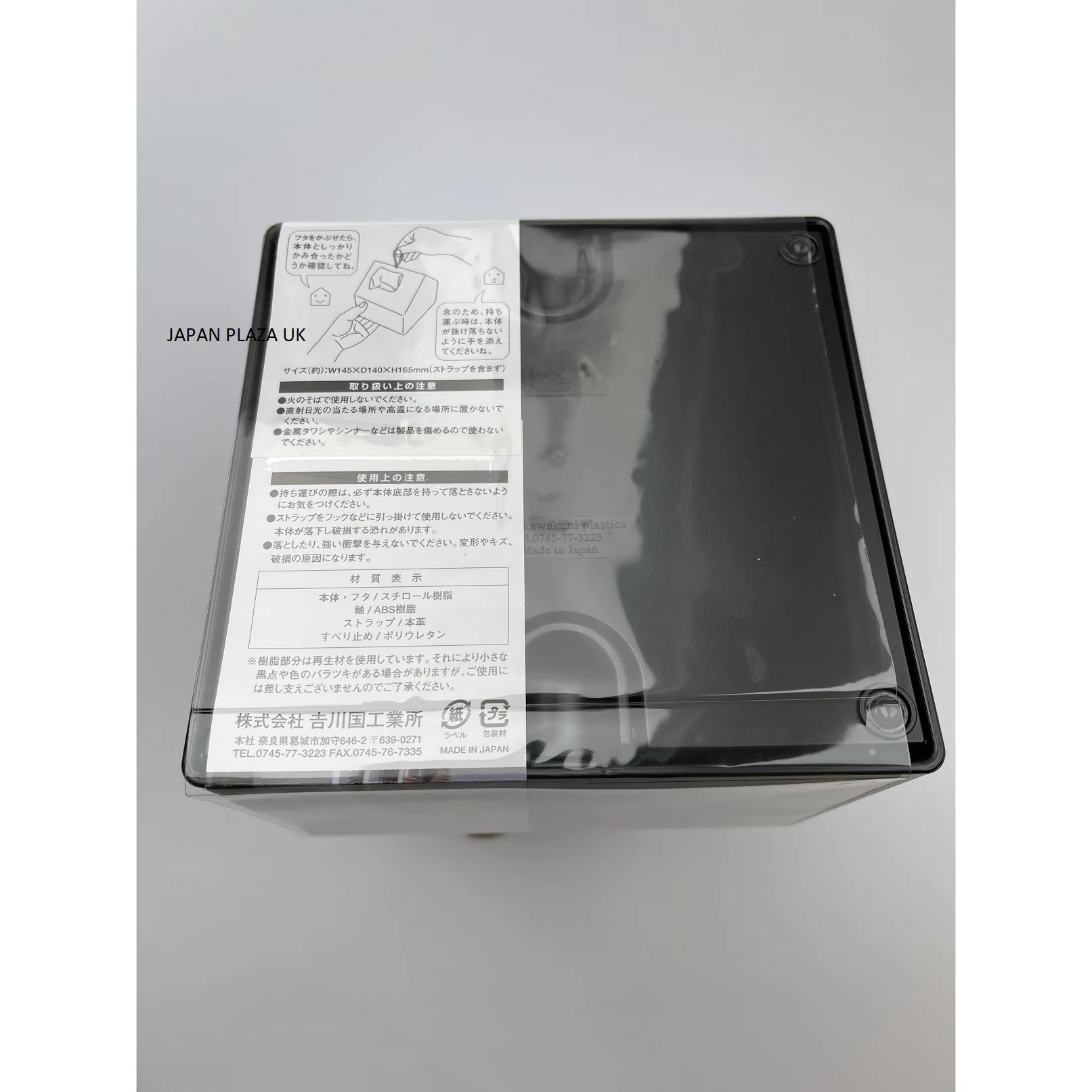 Product image 22