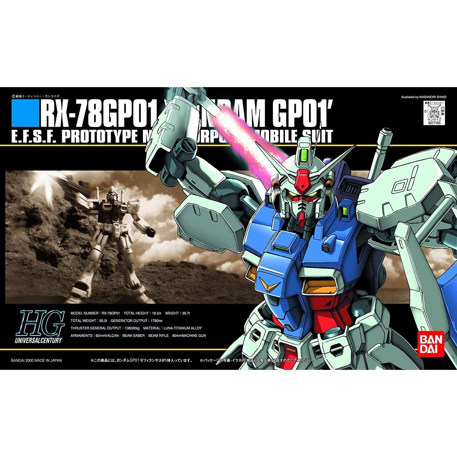 Product image 5