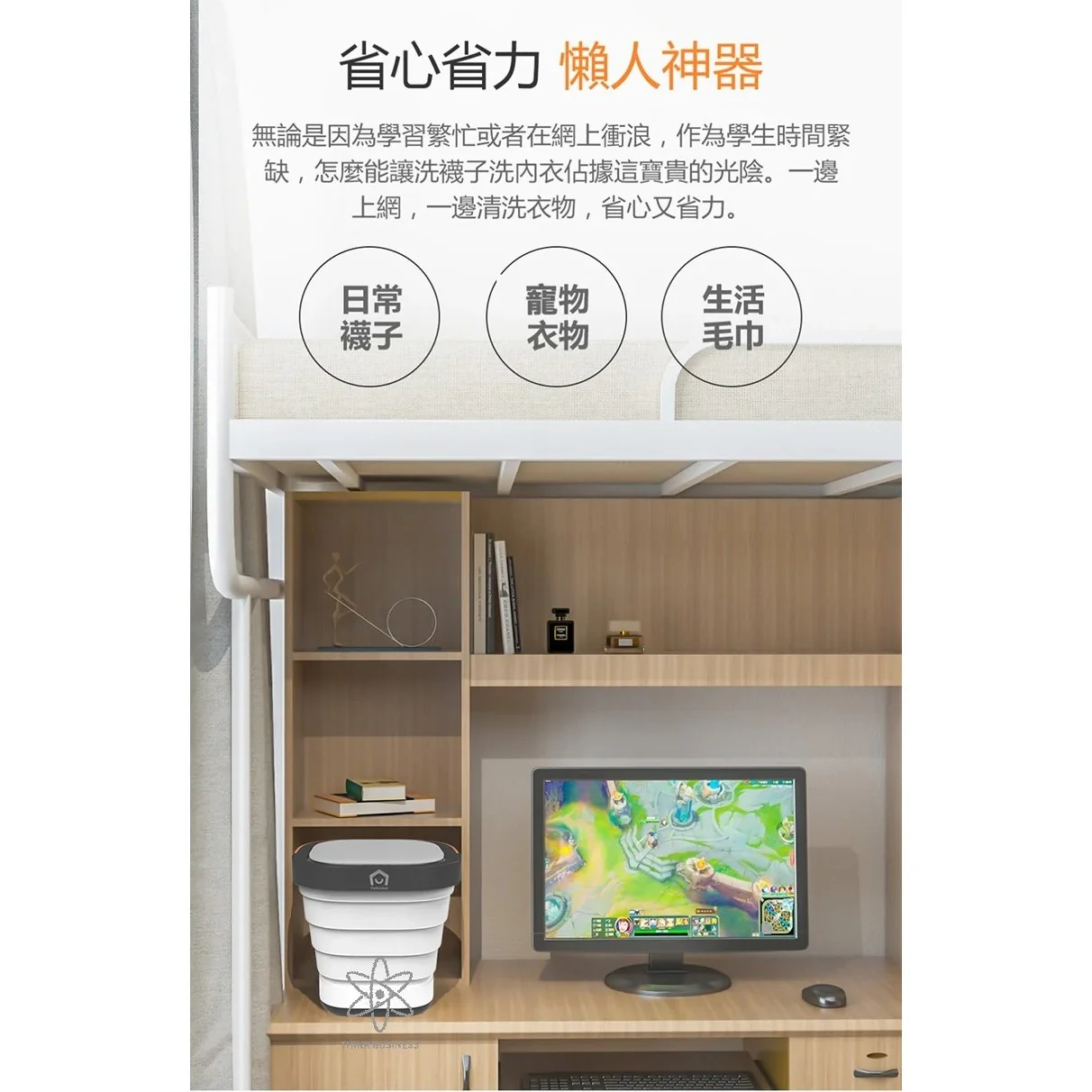 Product image 9